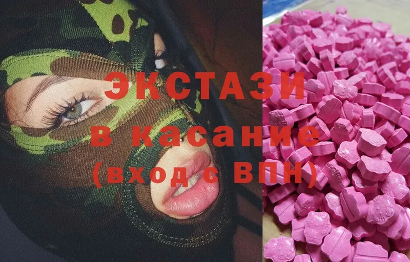 наркотики  МЕГА как войти  нарко площадка формула  Клин  ЭКСТАЗИ 280 MDMA 