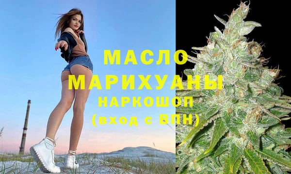 каннабис Бронницы