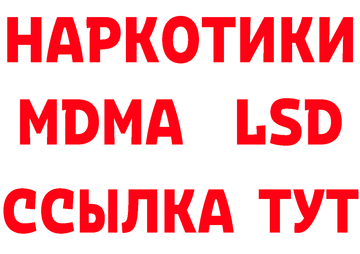 Названия наркотиков  как зайти Клин